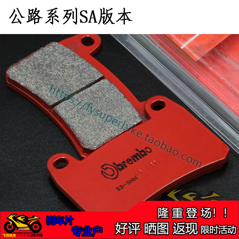 Adapted locomotive BJ300GS small yellow dragon Brembo boobyu both front and rear brake sheet Pig disc