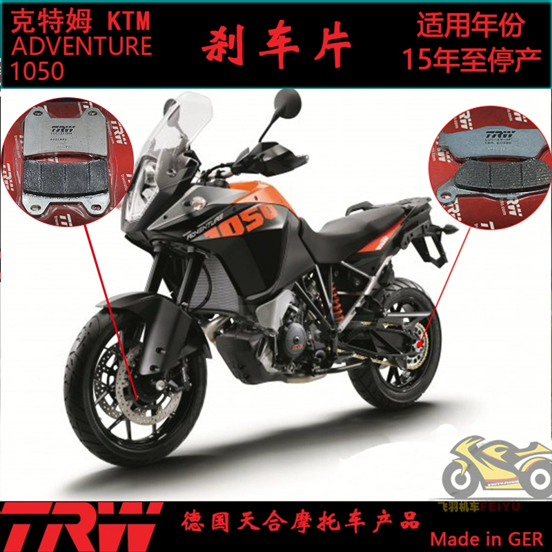 Phanh đĩa và má phanh xe máy TRW Trina của Đức có sẵn cho KTM 1050/1090 ADVENTURE - Pad phanh