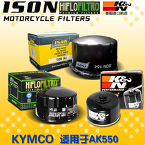 HF ISON KN imported motorcycle filter is suitable for Gwangyang AK550 engine oil filter oil grid recommendation