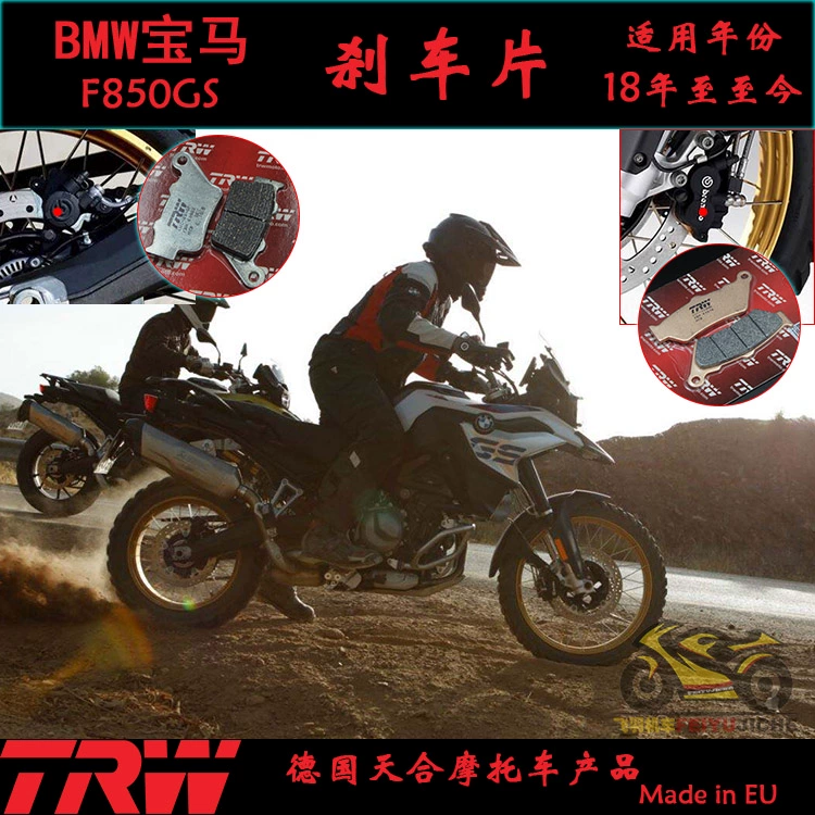 Đức TRW ngày thích hợp cho BMW BMW F850GS 650-800GS phụ kiện xe máy sửa đổi má phanh - Pad phanh