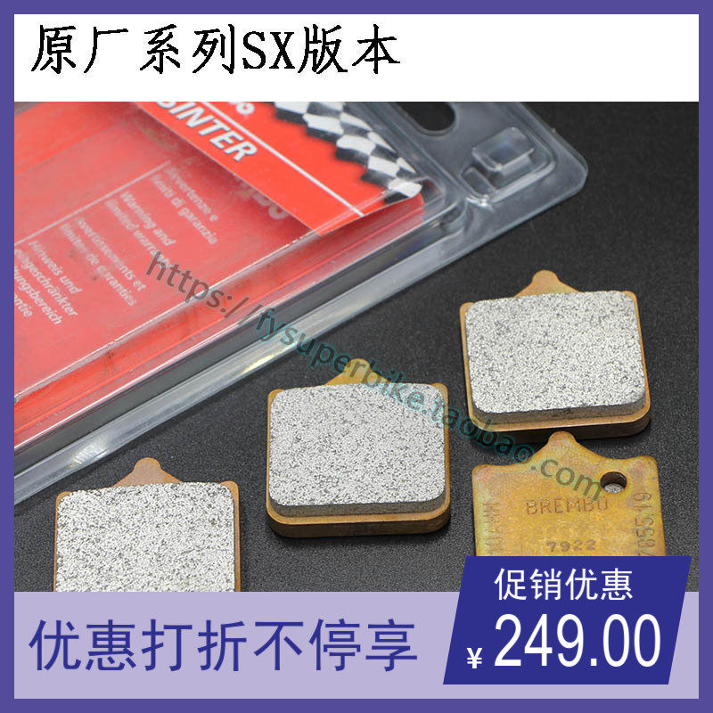 Adaptation BMWS1000R 14-Brembo brembo locomotive front and rear brake disc brake leather brake leather