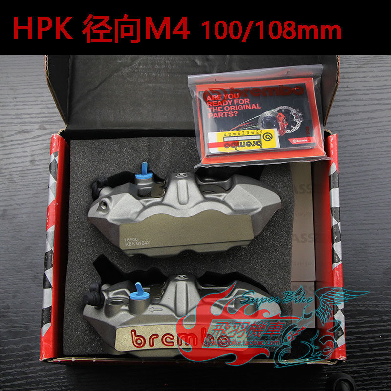 brembo Brebo retrofit locomotive brake caliper M4m4 retrofit Lower pump 100mm Large radiation recommendation