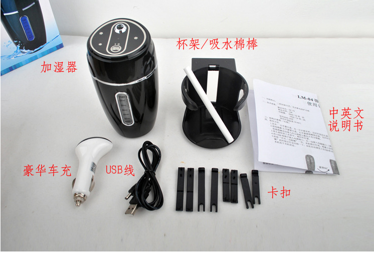 Humidificateur USB - Ref 411680 Image 13