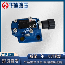 Ward hydraulic DB10-1-50B 315 DB10-2-30B 50100200 Pilot overflow valve