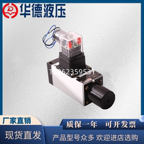 Beijing Ward Pressure HED4OH15B HED4OH15B 50Z14L24S HED40H15B HED40H15B 350Z14L220S 350Z14L220S