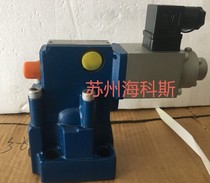 Huade hydraulic DBE20-30B 100YM 200YM 315ym Beijing Huade proportional relief valve DBEM20