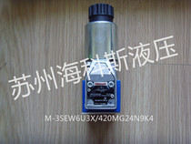 M-3SEW6U3X 420MG24N9K4 electromagnetic ball valve M-3SEW6C3X 420MG24N9K4