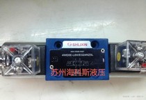 New 4WE6G-L6X EG24NZ5L shlixin hydraulic valve 4WE6G-L6X EW220-50NZ5L