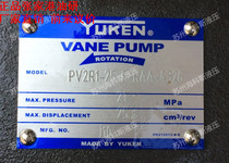 YUKEN original Japan oil research PV2R1-19-F-RAA-43 PV2R1-25-F-RAA-43 12 14