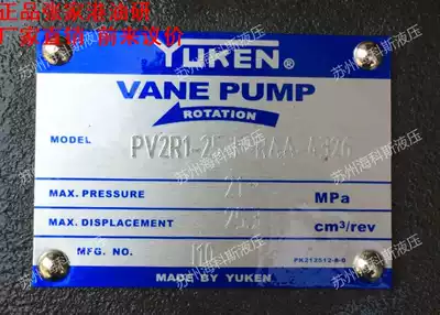 YUKEN original Japanese YUKEN PV2R1-19-F-RAA-43 PV2R1-25-F-RAA-43 12 14