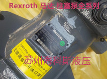 Rex Skew Axial axial plunger motor A2FE90 61W-VAL181-S Rolex hydraulic pump