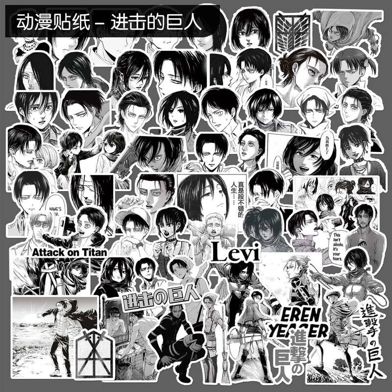 Attack on Titan Stickers, Captain Levi, Eren Anime Merchandise, Phone Case, Planner, Black and White Sticker Material Pack Attack on Titan Stickers, Captain Levi, Eren Anime Merchandise, Phone Case, Planner, Black and White Sticker Material Pack