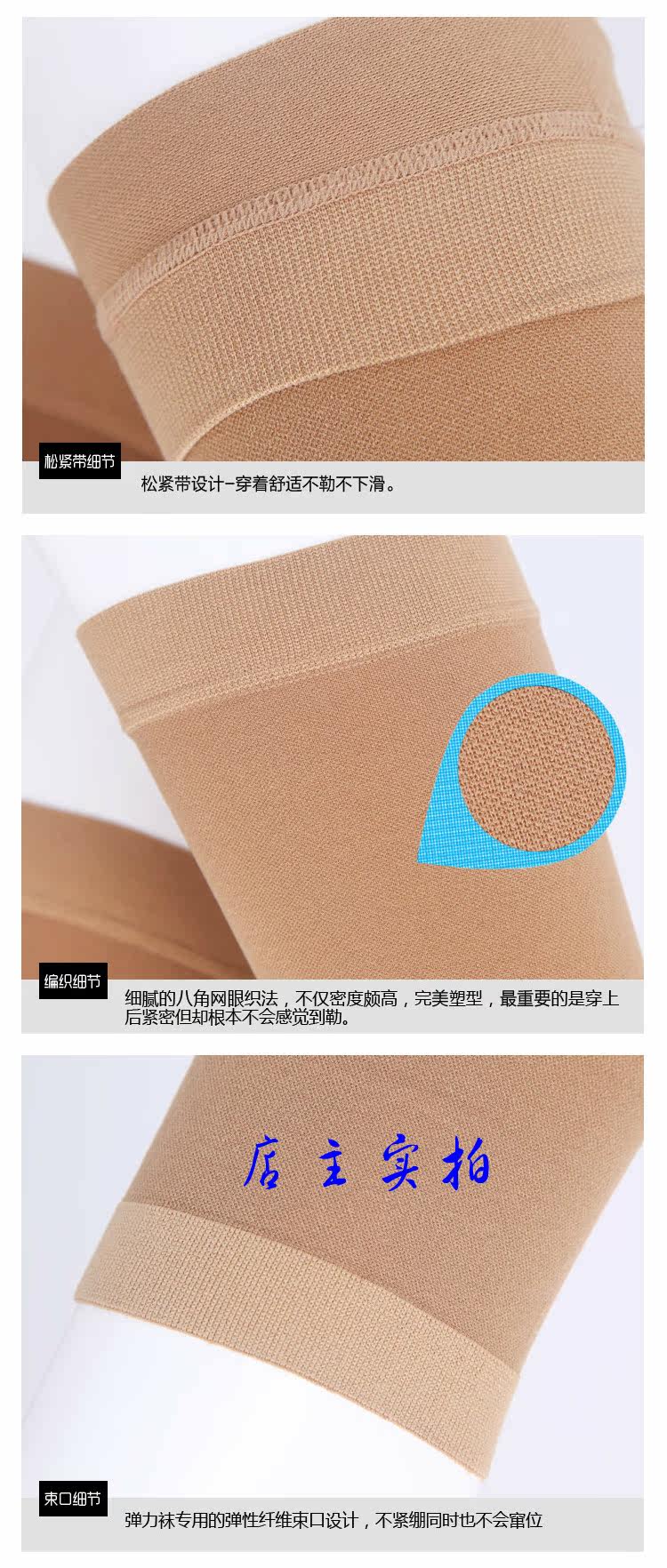 Chaussettes - collants Chaussettes - Ref 776687 Image 31