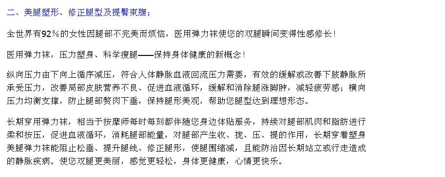 Chaussettes - collants Chaussettes - Ref 775012 Image 22