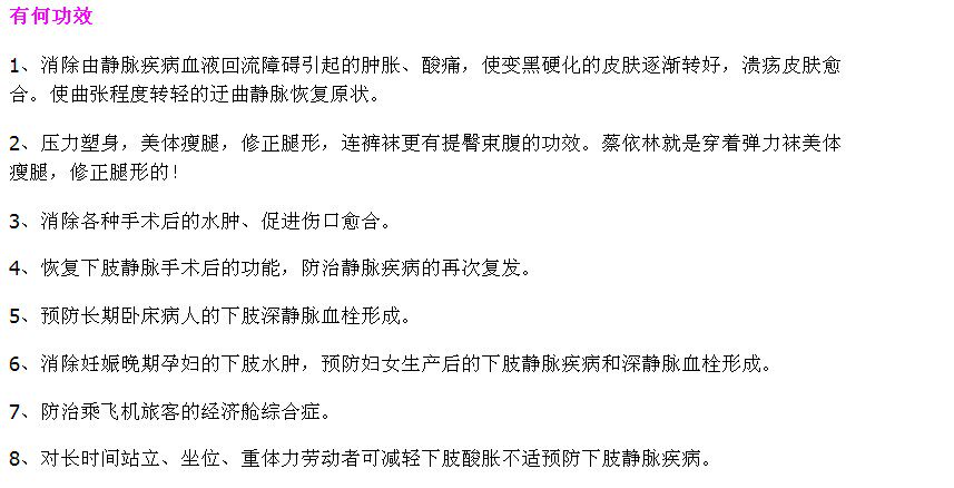 Chaussettes - collants Chaussettes - Ref 775012 Image 24