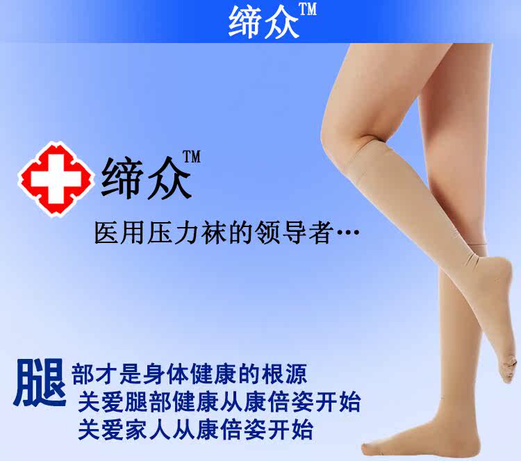 Chaussettes - collants Chaussettes - Ref 775012 Image 11