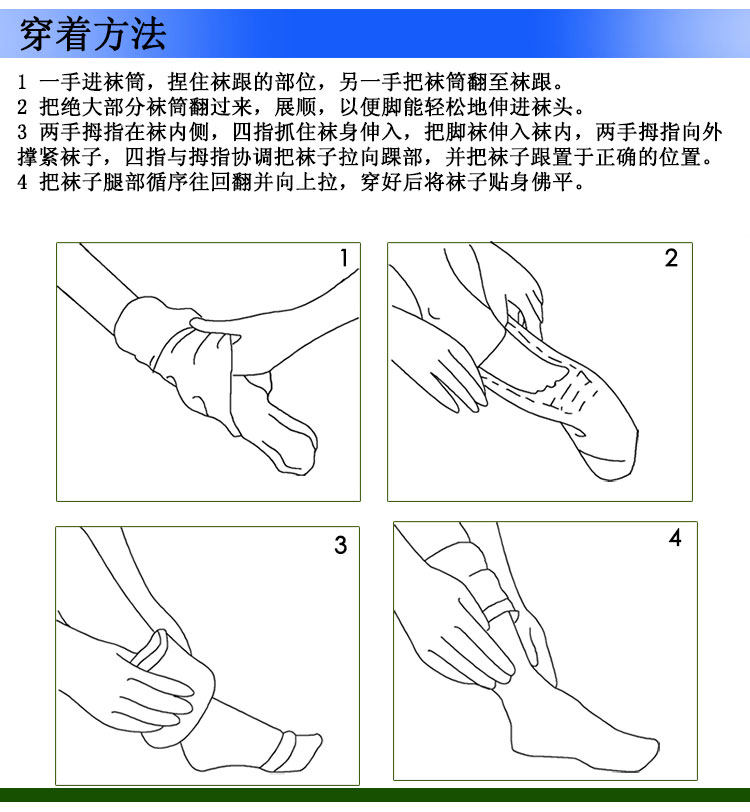 Chaussettes - collants Bas - Ref 775414 Image 29