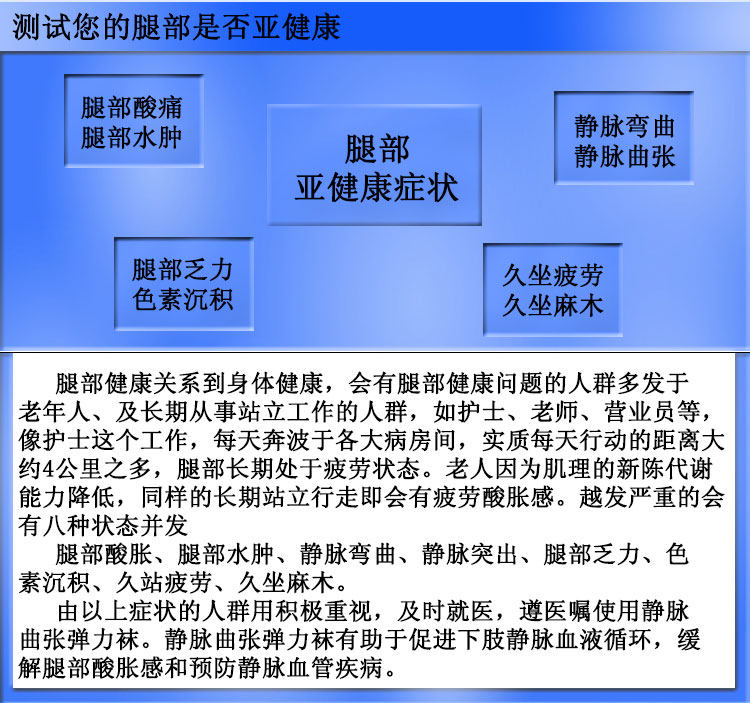 Chaussettes - collants Chaussettes - Ref 775012 Image 9