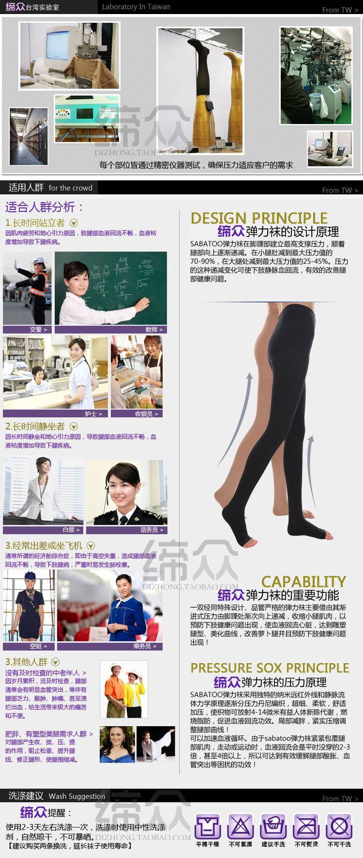 Chaussettes - collants Chaussettes - Ref 775012 Image 28