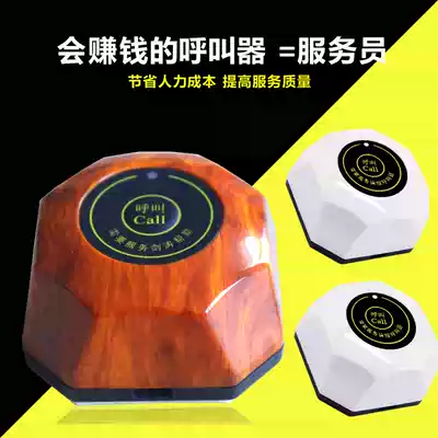 Tea House Hospital nursing home wireless call device dining room Internet cafe Internet cafe commercial hotel coffee shop service bell chess room household floor construction elevator KTV private room Bell Bell