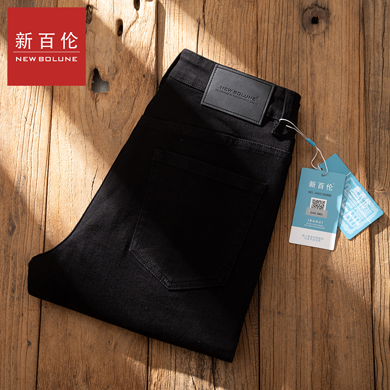 New Balance Tencel Jeans for Men 2026 Spring/Summer Thin Lyocell Black Straight-Leg Nine-Point Non-Fading Stretch Men's Pants