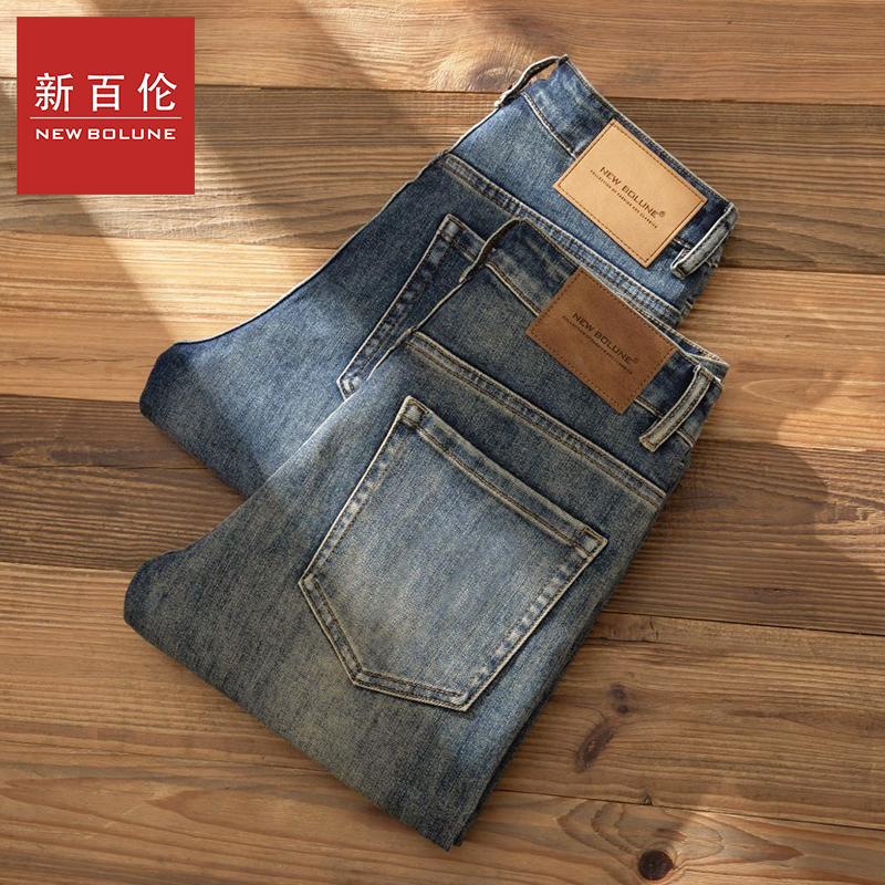 New Balance 2026 New Men's Jeans, Stretchy Cropped Slim Fit Straight-Leg Trendy Versatile Autumn and Winter Casual Men's Pants