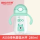 Ai Beiqi em bé sippy cốc em bé học cách uống cốc tập uống có nắp có tay cầm bị rò rỉ em bé và trẻ em cốc tập uống - Cup / Table ware / mài / Phụ kiện