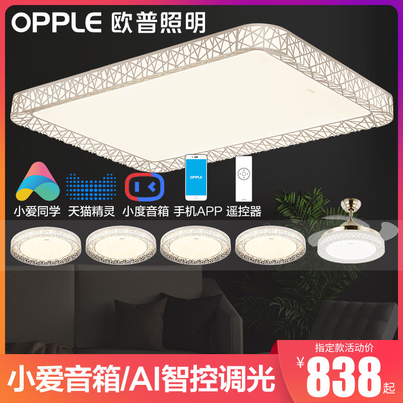 Aup Lighting Living Room Bedroom room Book room LED suction top Lamp modern minimalist atmosphere cozy TC A