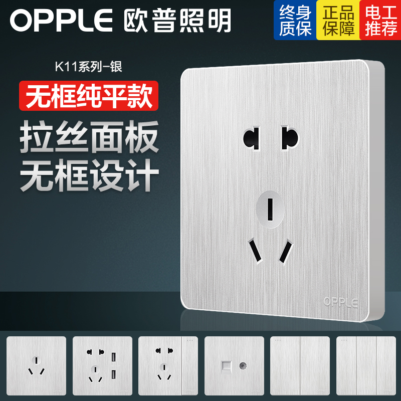 Oup Open Five Holes Switch Socket Home Concealed Wall Socket panel K11 with switch 5 holes porous Z