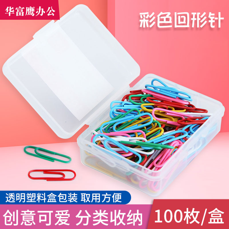 Able Color Back Tattoo Needle Back Tattoo Needle Back Tattoo Needle Creative Cute Back Tattoo Needle Book Office Supplies File Assorting Containing Back Tattoo Needle Containing Box 100 Boxes Back Tattoo Needlework Office Supplies