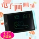 8.5 -Inch [tianlan]+цветовой экран