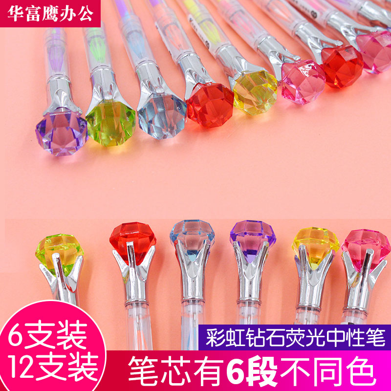 Diamond head neutral pen girl cute creative six color star drilling rainbow fluorescence label pen chalk diamond neutral pen 0 8mm water pen color neutral pen color neutral pen