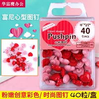 富尼 Topo Diy Custom Photo Pink Creative Color Heart -форма в форме мультфильма декоративная фотостема цвета