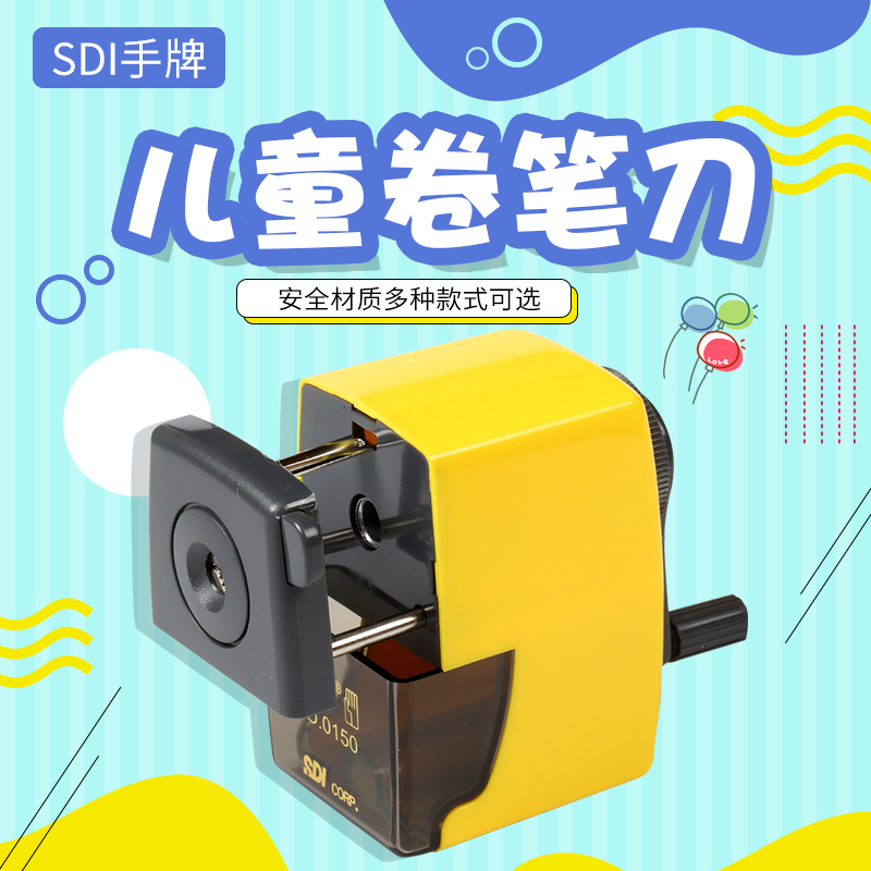 Hand Card 0150 Elementary School Students Hand Sharpened Pencil Sharpeners Students With Versatile Pencil Sharpeners Children Stationery Supplies Pencil Gouging Pencil Instruments Small Fine Art Special Pencil Sharpeners Art private