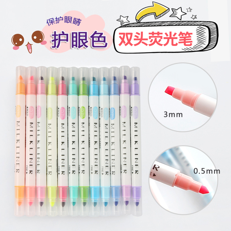 Color fluorescent pen coarse candy handledger pale eye - guarded double - head fluorescent pen 12 color suit with a rough mark of color mark pen large capacity fluorescent pen suit