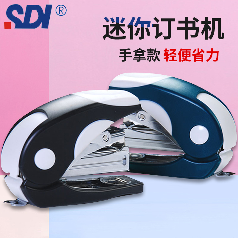Taiwan SDI handcards 1116 labor-saving office nails book machine small labor-saving nail bookmachine mini-nail book machine labor-saving nail bookmachine students use office mini small number nail bookmachine