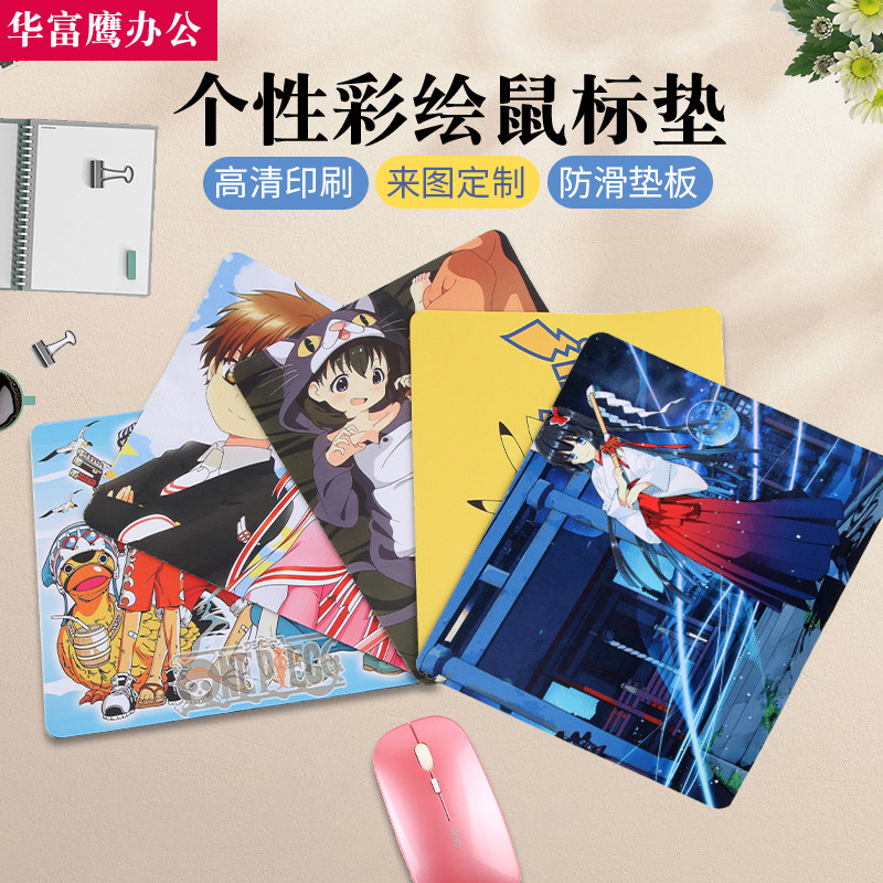 Slip Rat Mat Custom Pattern Small Signs Ins Wind Cute Cartoon Game Office Home Student Cartoons to Do