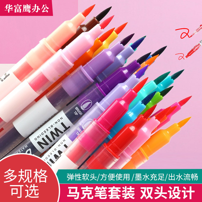 Mike Pen Suit Students Soft Head Water-based Double Head Thickness Seducting Pen Fiber Pen Hand Ledger Color Pen 6 12 24 36 Color Soft Head Macpen Painting Pen Color Macpen Complete