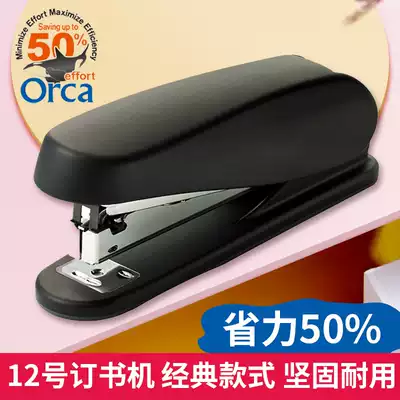 Stapler hand card 6186 1186 labor saving 12 stapler labor saving student office stationery stapling machine student office stationery stapler