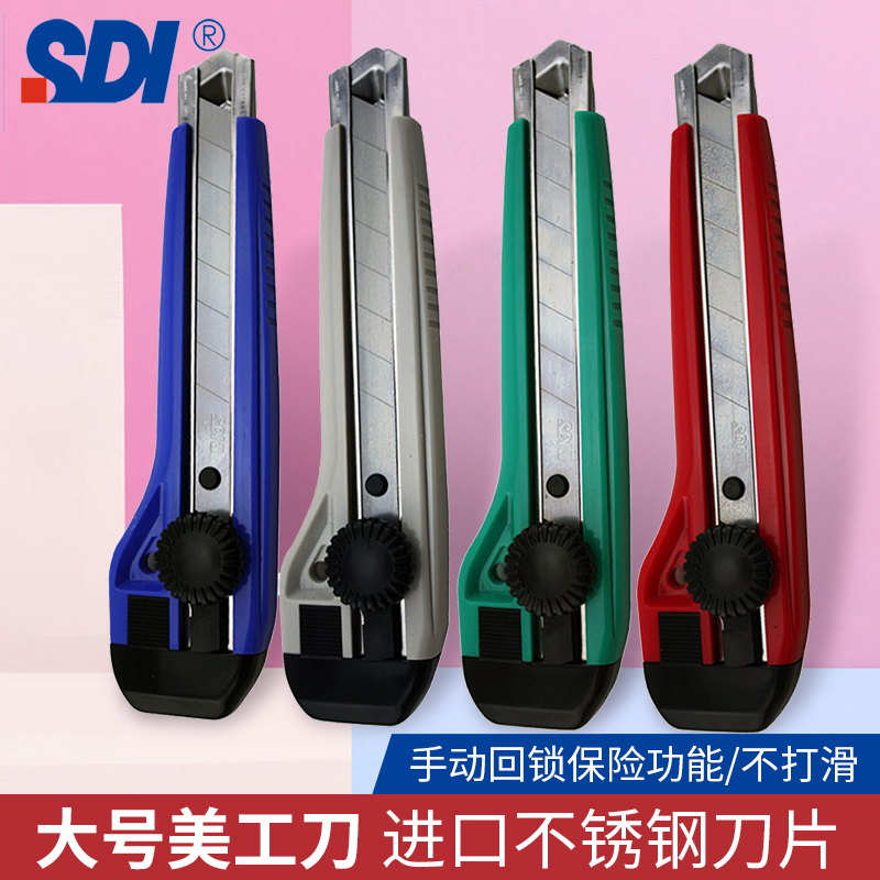 Hand Card Large Number of Mater Knife Large Cut Paper Knife Heavy Duty 18mm Cuts Paper Knife Beauty Workout Knife Heavy Folding Knife Wallpaper Knife Blade Wall Paper Knife Blade Meme Knife Wall Paper Knife Beauty Workout Knife