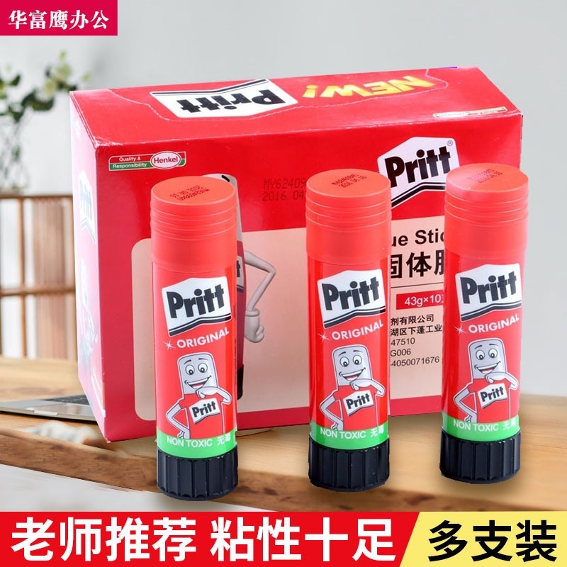 German Henkel Henkel Handhigh Bater Mighty Hectic Solid Gum Candy High Viscosity Hand Ledger Solid Glue Powerful Students With Large Office Supplies Solid Rubber Stick Glue Office Stationery