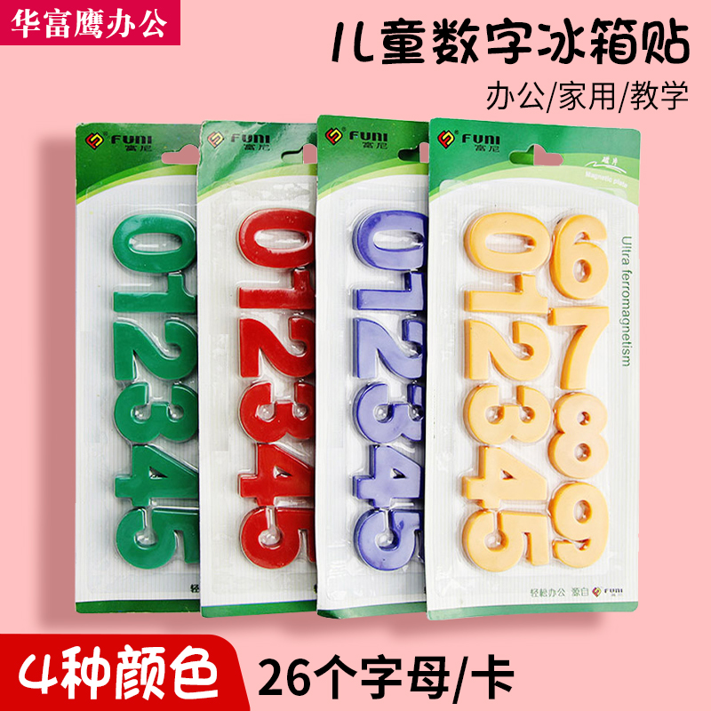 Children Early learning Wisdom Digital Fridge Sticker English letter Magnetic sticker Creativity Magnet Patch Teaching Office Black & White Board Magnet Refrigerator Stickup Cartoon Magnet Case English Pinyin Paste