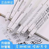Японская игольчатая ручка комикса дизайн эскиз ручка рисунок рисунок рисунок рисунок рисунок ручка