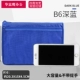 1305b6 Deep Blue (без рук)