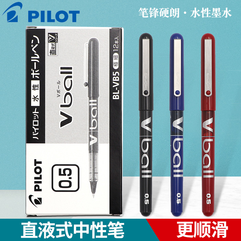 Japan PILOT Hundred Music Business BL-VB5 Signature Pen Woman Cute Student Weibo Upscale Straight Liquid Type Men's Water Pen 0 5mm Straight Liquid Type Speed Dry Water-based Ballpoint Pen