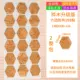 Сильный липкий шестигран 1,2*1 см (всего 108 наклеек)