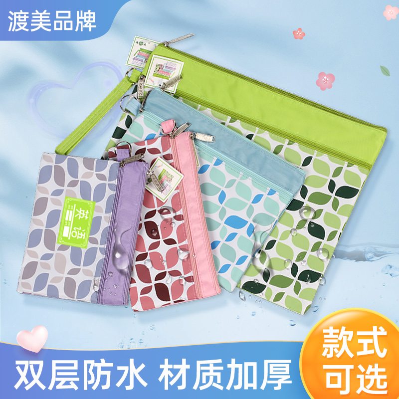 Ferry Beauty a4a5b6 Large capacity NF-623E File bag Colour patterned Oxford Bunker Double pull chain Bag production Inspection information Sub-subject classification cashier bag information Hand waterproofing Rover students