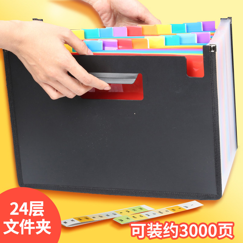 Huafu Eagle Card 24 floors Multi-lock Pack Multi-level folder Vertical type Organ Clip Adorable Containing Large Capacity Inserts Page Multi-Position Pack Multilayer Folder Student Test Paper Cashier Bag Multi-Position Bag