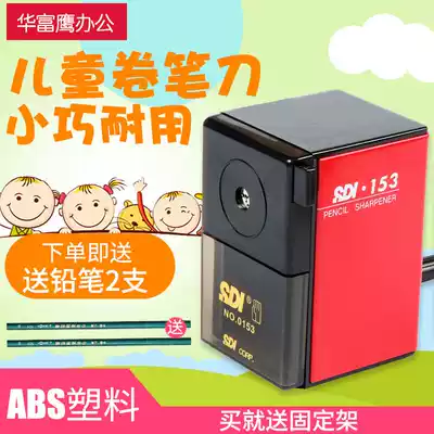 Hand brand children's pencil sharpener pencil sharpener metal hand crank cartoon pencil sharpener pencil sharpener