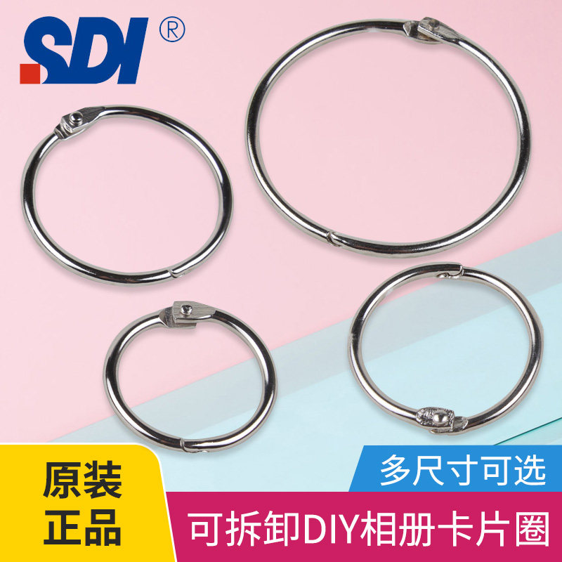 Taiwan hand card binding ring 25 32 50mm detachable DIY photo album card ring loose-leaf binding ring binding iron ring punching binding ring iron ring loose-leaf book opening ring hole puncher binding ring